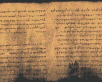 Dead Sea Scroll
