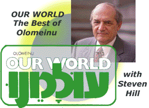 The Best of Olomeinu (Our World), with Steven Hill