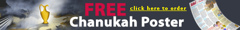 Free Chanukah poster